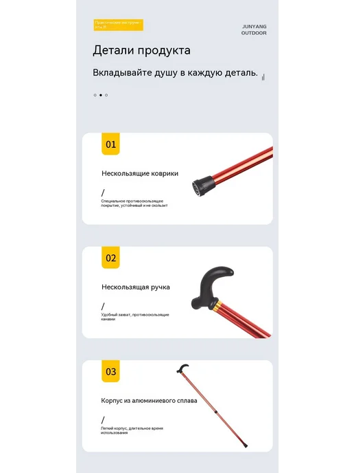Трость для пожилых опорная телескопическая, алюминиевая, см, вариант, фото 4
