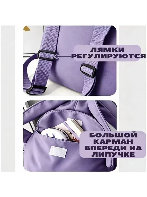 Детский фиолетовый рюкзак с кроликом 30х24х9 см, 24x9 см, фото 4