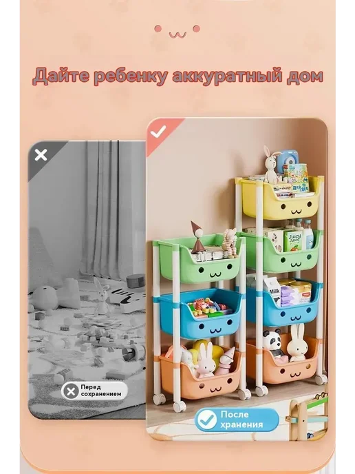 Стеллаж для игрушек，комод для игрушек пластиковый, вариант, фото 2