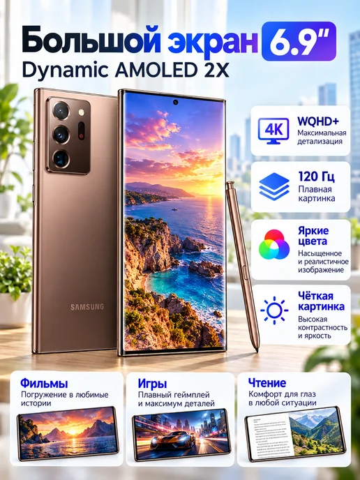 Смартфон Samsung Note 20 12/256 ГБ, коричневый, фото 3