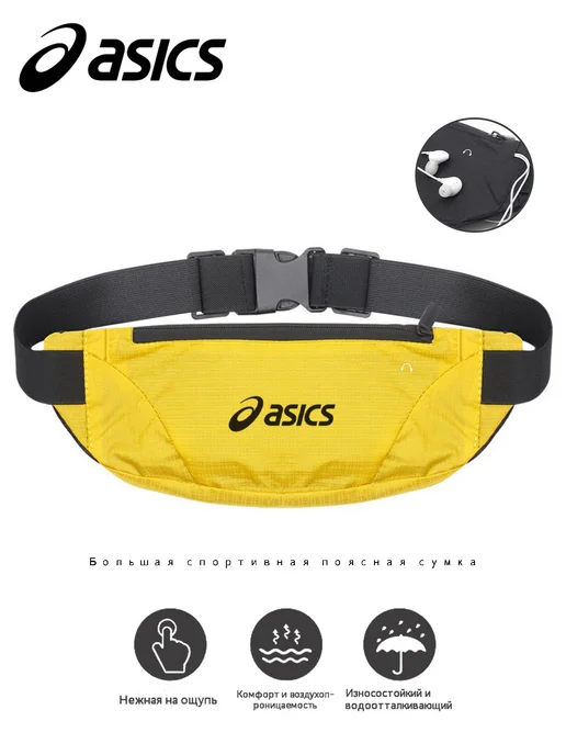 ASICS Поясная сумка поход мягкая отверстием для проводов наушников, черный, фото 2