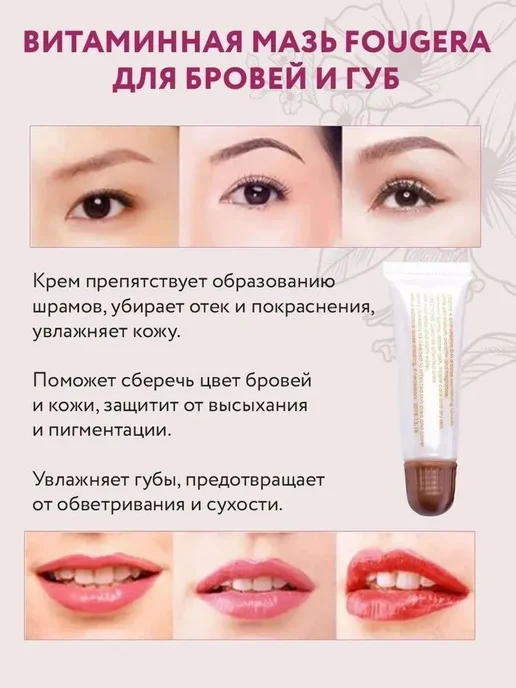 Заживляющая мазь для макияжа с витаминами А и D, 10 шт, 10 шт, фото 2