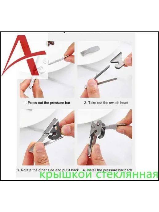 Пинцет кухонный "очиститель жареных семечек", вариант, фото 2