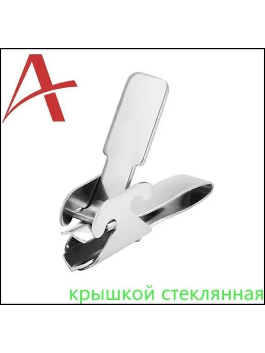 Пинцет кухонный "очиститель жареных семечек", вариант, фото 6