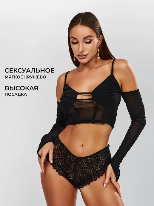 Leezy Трусы кружевные бразильяна набор 3 шт, 3 шт, фото 2