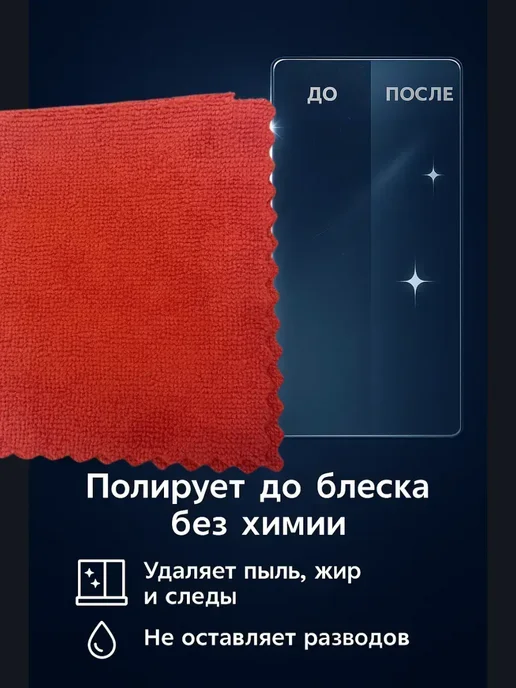 Варух Салфетка из микрофибры и губка для тефлоновой посуды, зеленый, фото 2