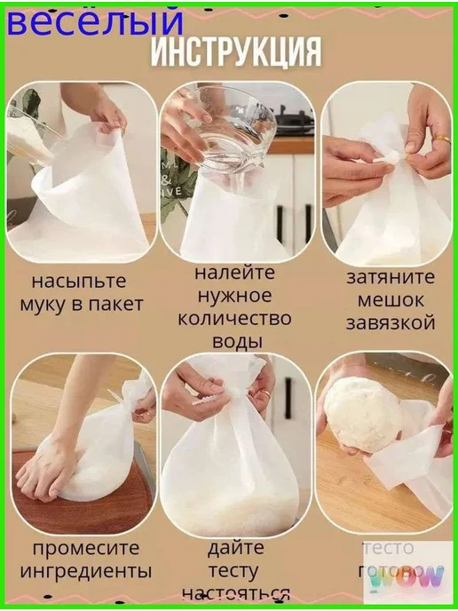 Силиконовый пакет для приготовления 38×27 см, 1 шт, 38x27 см, 1 шт, фото 2
