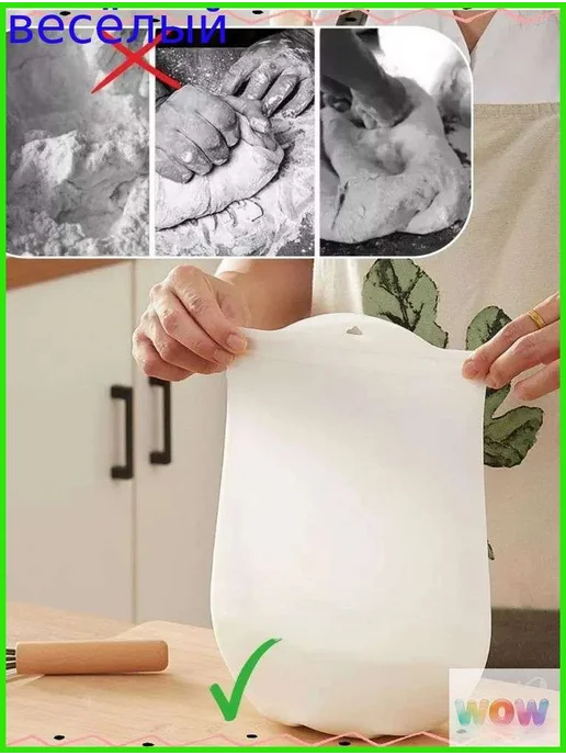 Силиконовый пакет для приготовления 38×27 см, 1 шт, 38x27 см, 1 шт, фото 3