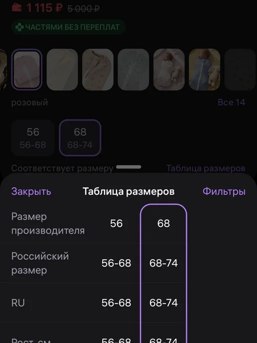 AllBaby Пеленка на молнии, розовый, фото 3