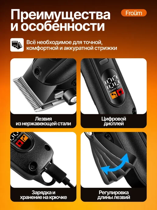 Froürn Мужской триммер для бороды, усов и тела профессиональный, черный, фото 3