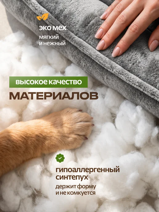 PETFORT Лежанка для кошек и собак мелких и средних пород 40см, серый, фото 2
