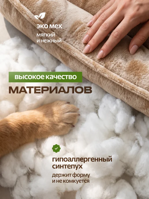 PETFORT Лежанка для кошек и собак мелких и средних пород 40см, желтый, фото 2