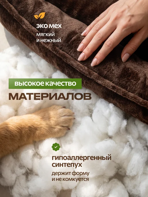 PETFORT Лежанка для кошек и собак мелких и средних пород 40см, коричневый, в упаковке 450 г, фото 2