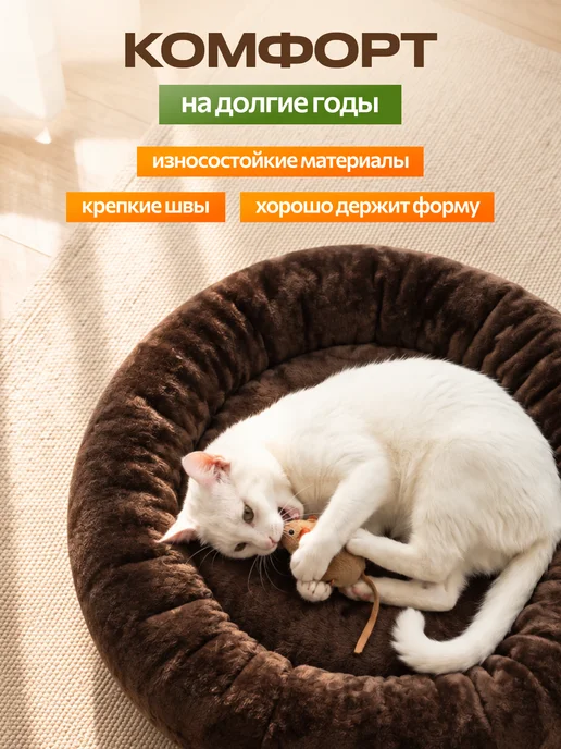 PETFORT Лежанка для кошек и собак мелких и средних пород 40см, коричневый, в упаковке 450 г, фото 3