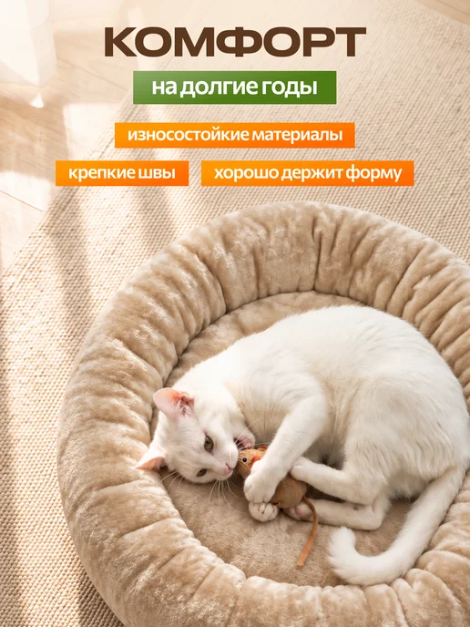 PETFORT Лежанка для кошек и собак мелких и средних пород 40см, желтый, в упаковке 450 г, фото 3