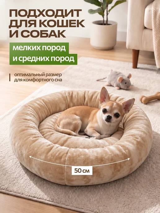 PETFORT Лежанка для кошек и собак мелких и средних пород 40см, желтый, в упаковке 450 г, фото 4