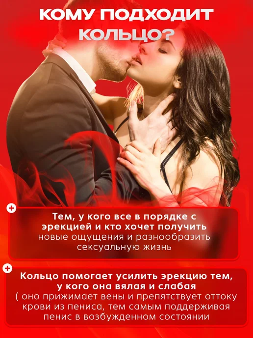 Эрекционное кольцо мужское из медицинского силикона, черное, черный, фото 3