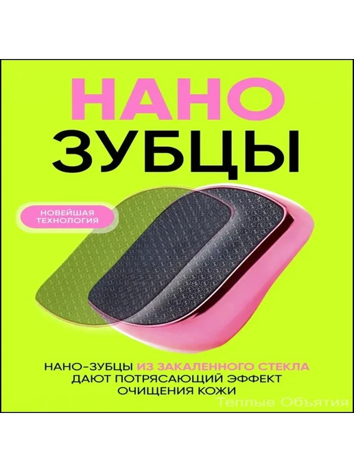 Нано-пилка педикюрная для пяток, вариант, фото 2