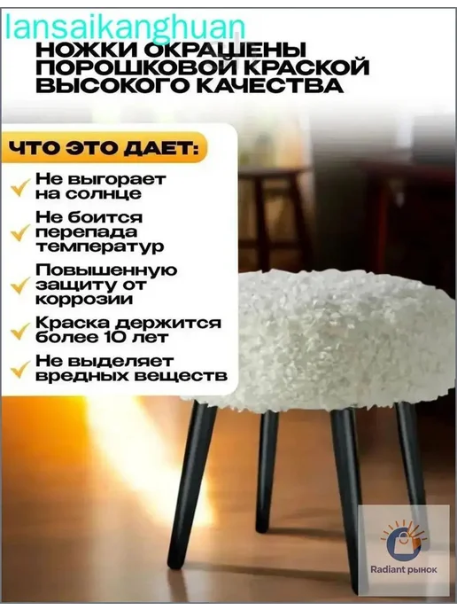 Мебельные ножки 50 см комплект 1 шт мебельные опоры ко, 1 шт, фото 2