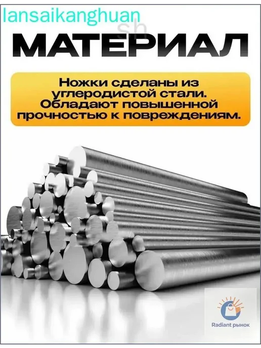 Мебельные ножки 50 см комплект 1 шт мебельные опоры ко, 1 шт, фото 3