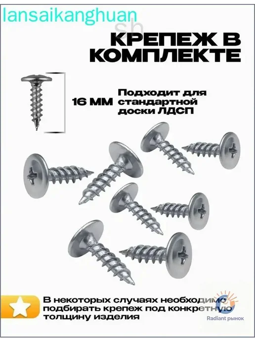 Мебельные ножки 50 см комплект 1 шт мебельные опоры ко, 1 шт, фото 6