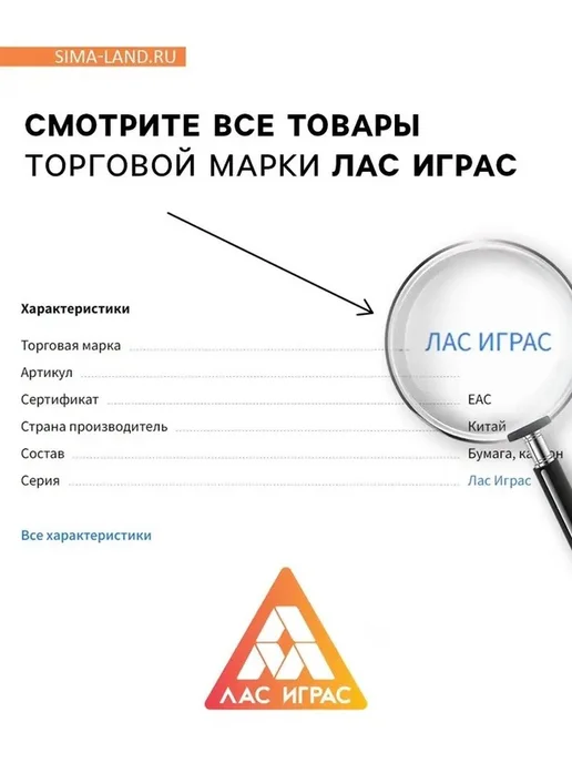 Магический скандинавский оракул руны, вариант, фото 7