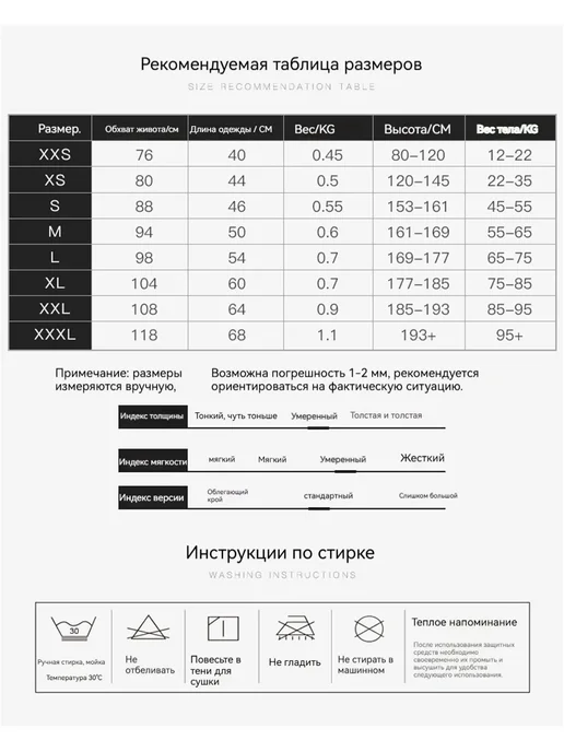 спасательный жилет для взрослых подростковый рыбалки, вариант, фото 7