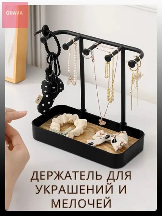 Нет бренда подставка для украшений, фиолетовый