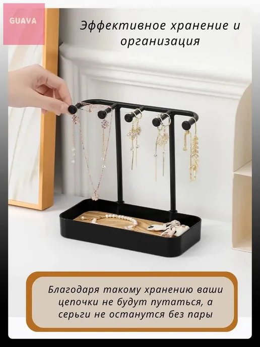 Нет бренда подставка для украшений, фиолетовый, фото 2