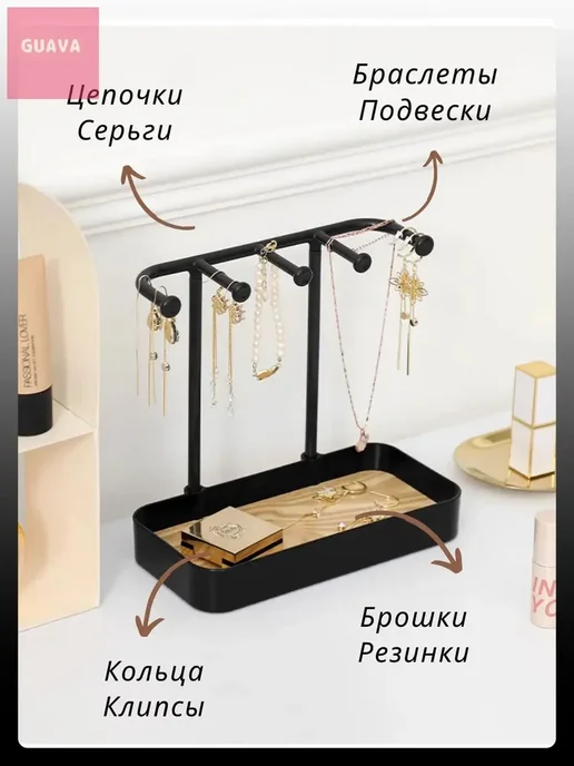 Нет бренда подставка для украшений, фиолетовый, фото 3