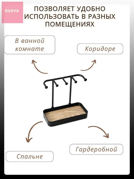 Нет бренда подставка для украшений, фиолетовый, фото 4