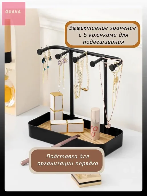 Нет бренда подставка для украшений, фиолетовый, фото 5