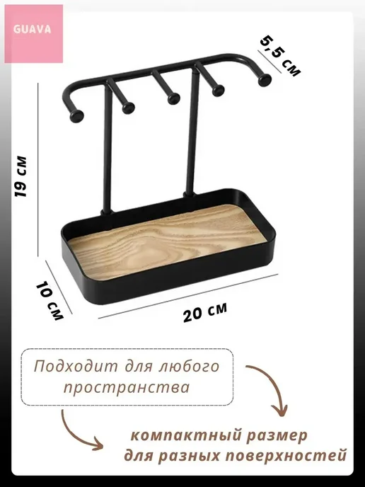 Нет бренда подставка для украшений, фиолетовый, фото 7