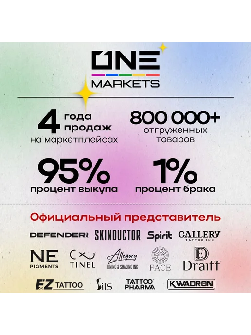 Самофиксирующийся ветеринарный бинт, 25 мм × 4,5 м, 12 шт, 4,5 м, 12 шт, фото 2