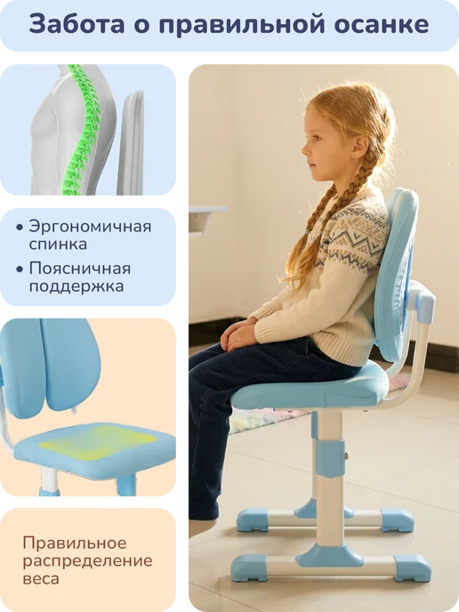 playokay Комплект детской мебели растущий стол-парта и стул, голубой, фото 3