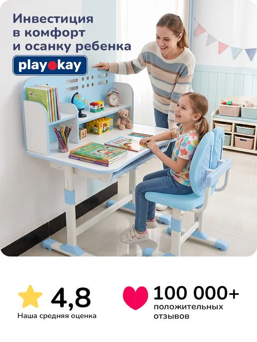 playokay Комплект детской мебели растущий стол-парта и стул, голубой, фото 7