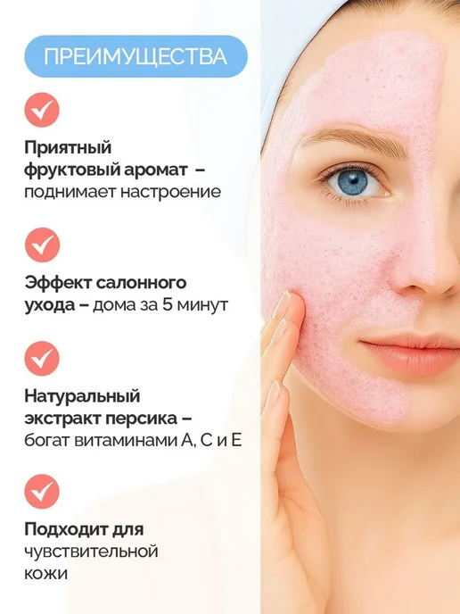 Маска косметическая Восстановление Для всех Million, вариант, фото 2