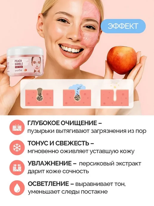 Маска косметическая Восстановление Для всех Million, вариант, фото 3