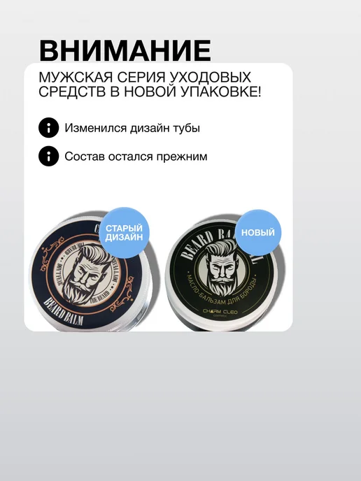 Стайлинг средства для ухода за бородой и волосами шампунь, вариант, фото 7