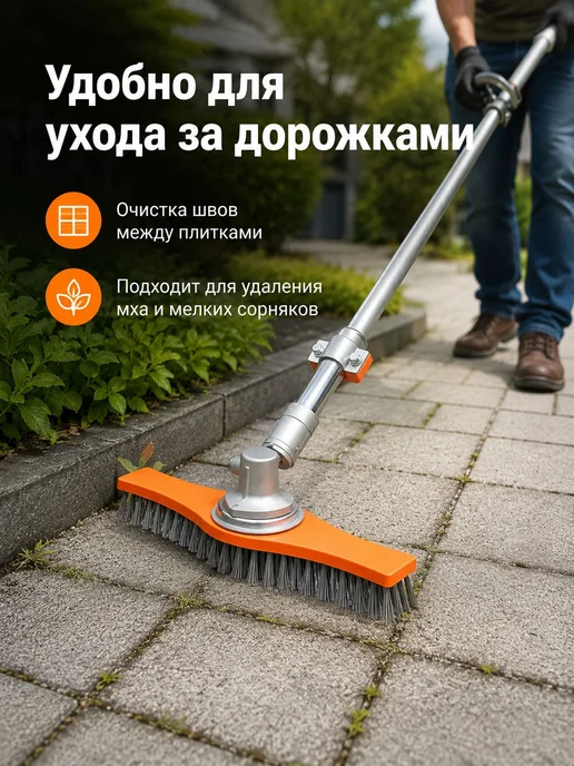Подметальная машина, 5 Вт, 25,5 см, аккумуляторная, 5 Вт