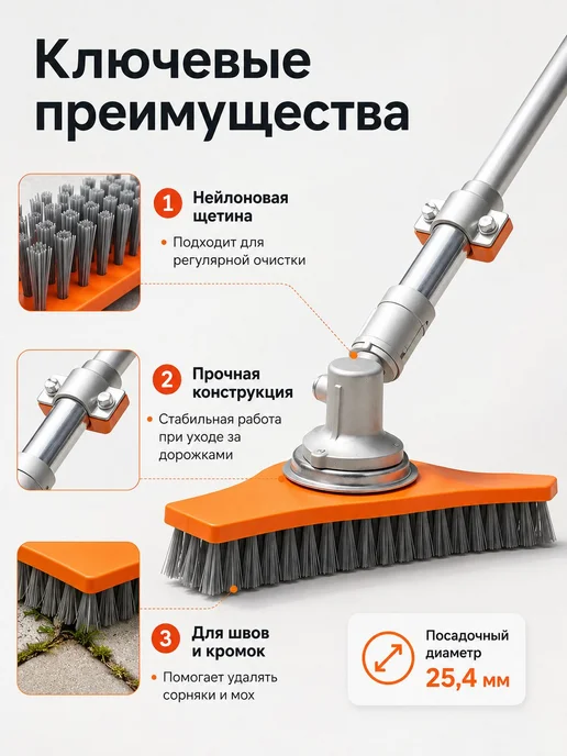 Подметальная машина, 5 Вт, 25,5 см, аккумуляторная, 5 Вт, фото 3