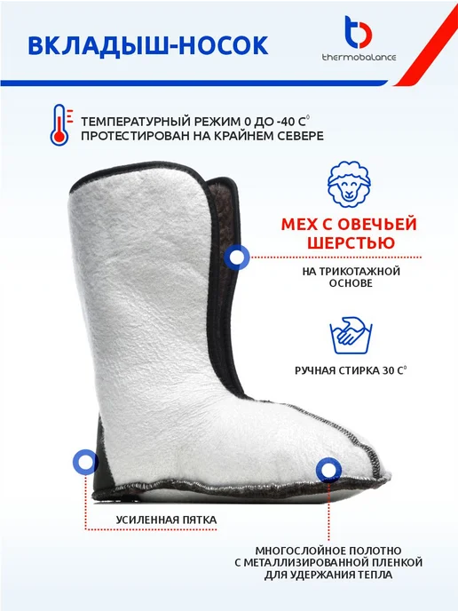 thermobalance Сапоги зимние мужские эва водонепроницаемые, черный, фото 2