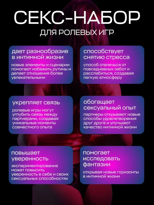 BeautifulLove Набор для секса и любви, вариант, фото 5