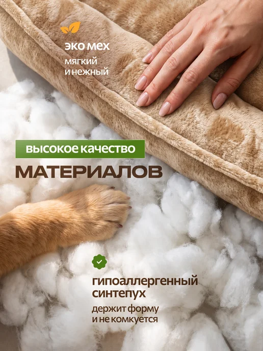 PETFORT Лежанка для кошек и собак, желтый, фото 2