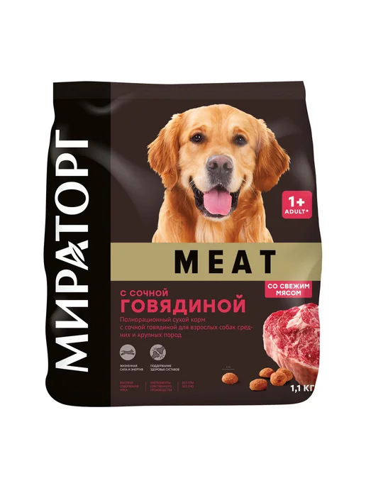 Сухой корм Мираторг Meat для собак, говядина, 1,1 кг