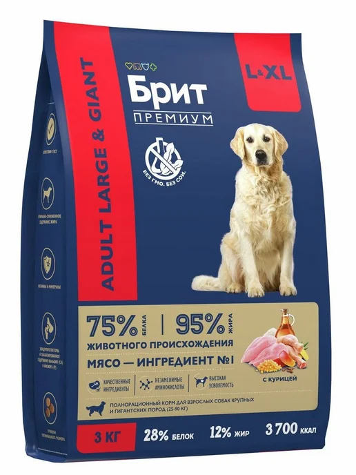 Сухой корм Брит Орм для собак, взрослые, крупные, 3 кг