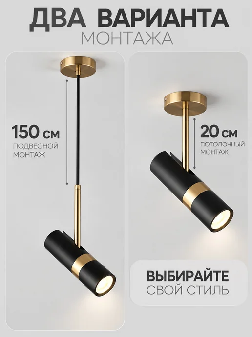 SLD-LIGHT Поворотный подвесной светильник для кухни и гостиной, черный, фото 2
