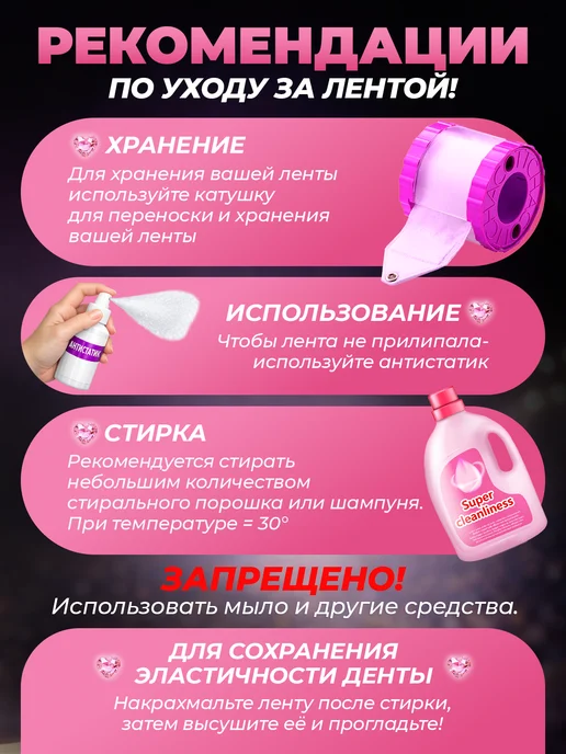 AKS Sale Лента гимнастическая для художественной гимнастики 2м, 2м, фото 8