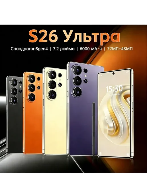 Смартфон HONOR S26 12/512 ГБ, оранжевый, фото 2