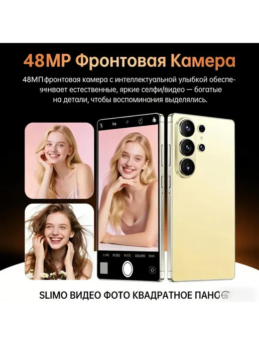 Смартфон HONOR S26 12/512 ГБ, оранжевый, фото 6